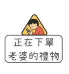 クリエイティブな交通標識/警告標識/楽しい（個別スタンプ：4）