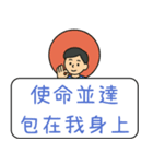 クリエイティブな交通標識/警告標識/楽しい（個別スタンプ：10）