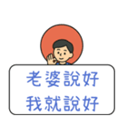 クリエイティブな交通標識/警告標識/楽しい（個別スタンプ：11）