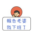 クリエイティブな交通標識/警告標識/楽しい（個別スタンプ：12）