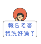 クリエイティブな交通標識/警告標識/楽しい（個別スタンプ：13）