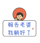 クリエイティブな交通標識/警告標識/楽しい（個別スタンプ：14）