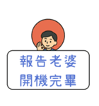 クリエイティブな交通標識/警告標識/楽しい（個別スタンプ：15）