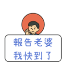 クリエイティブな交通標識/警告標識/楽しい（個別スタンプ：16）