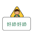クリエイティブな交通標識/警告標識/楽しい（個別スタンプ：17）
