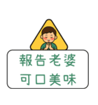 クリエイティブな交通標識/警告標識/楽しい（個別スタンプ：18）