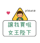 クリエイティブな交通標識/警告標識/楽しい（個別スタンプ：21）