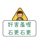 クリエイティブな交通標識/警告標識/楽しい（個別スタンプ：22）
