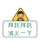 クリエイティブな交通標識/警告標識/楽しい（個別スタンプ：23）