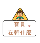 クリエイティブな交通標識/警告標識/楽しい（個別スタンプ：25）