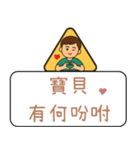 クリエイティブな交通標識/警告標識/楽しい（個別スタンプ：28）