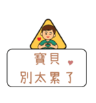 クリエイティブな交通標識/警告標識/楽しい（個別スタンプ：29）
