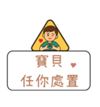クリエイティブな交通標識/警告標識/楽しい（個別スタンプ：31）