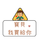 クリエイティブな交通標識/警告標識/楽しい（個別スタンプ：32）