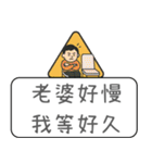 クリエイティブな交通標識/警告標識/楽しい（個別スタンプ：33）