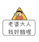 クリエイティブな交通標識/警告標識/楽しい（個別スタンプ：34）