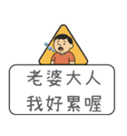 クリエイティブな交通標識/警告標識/楽しい（個別スタンプ：35）