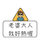 クリエイティブな交通標識/警告標識/楽しい（個別スタンプ：36）