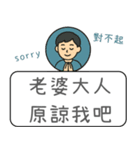 クリエイティブな交通標識/警告標識/楽しい（個別スタンプ：38）