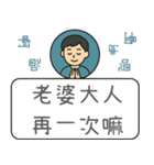 クリエイティブな交通標識/警告標識/楽しい（個別スタンプ：40）
