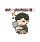 私は尽くすんだ！（個別スタンプ：3）