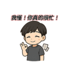 私は尽くすんだ！（個別スタンプ：5）
