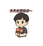 私は尽くすんだ！（個別スタンプ：6）