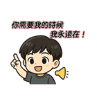私は尽くすんだ！（個別スタンプ：7）