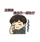 私は尽くすんだ！（個別スタンプ：8）