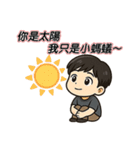 私は尽くすんだ！（個別スタンプ：9）