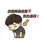 私は尽くすんだ！（個別スタンプ：10）