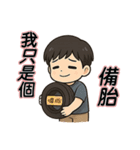 私は尽くすんだ！（個別スタンプ：13）
