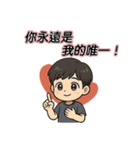 私は尽くすんだ！（個別スタンプ：16）