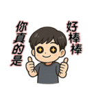 私は尽くすんだ！（個別スタンプ：17）