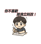 私は尽くすんだ！（個別スタンプ：18）