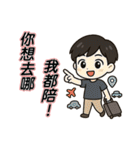 私は尽くすんだ！（個別スタンプ：22）