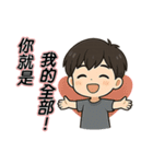 私は尽くすんだ！（個別スタンプ：23）