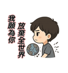 私は尽くすんだ！（個別スタンプ：24）