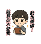 私は尽くすんだ！（個別スタンプ：25）