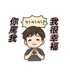 私は尽くすんだ！（個別スタンプ：26）
