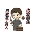 私は尽くすんだ！（個別スタンプ：27）
