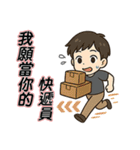 私は尽くすんだ！（個別スタンプ：28）