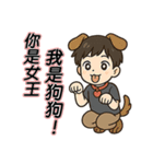 私は尽くすんだ！（個別スタンプ：29）