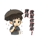 私は尽くすんだ！（個別スタンプ：30）