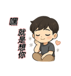 私は尽くすんだ！（個別スタンプ：31）