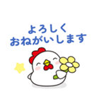 オプチャで使いやすいニワトリさん ver.2（個別スタンプ：2）