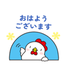 オプチャで使いやすいニワトリさん ver.2（個別スタンプ：4）
