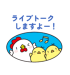 オプチャで使いやすいニワトリさん ver.2（個別スタンプ：5）