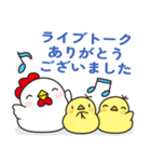 オプチャで使いやすいニワトリさん ver.2（個別スタンプ：7）
