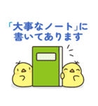 オプチャで使いやすいニワトリさん ver.2（個別スタンプ：10）